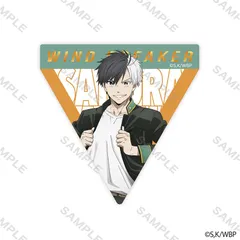 【新品・公式】WIND BREAKER ステッカー 制服版権 (桜 遥) 公式グッズ colleize