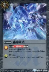 絶甲氷盾LT 3枚 シークレット バトルスピリッツ バトスピ バトスピ 絶甲氷盾LT シークレット バトルスピリッツ 2025/12)絶