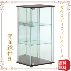 2023年最新】コレクションケース ガラス 背面ミラーの人気アイテム