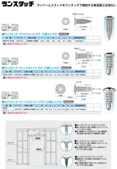 2024年最新】ランスタッチの人気アイテム - メルカリ