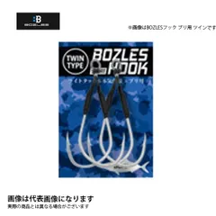 BOZLESフック ブリ用 ツイン ミディアム ボーズレスのサムネイル