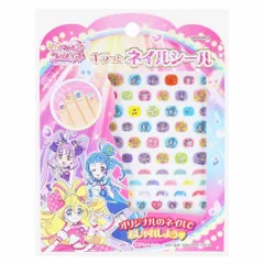【メール便】キミとアイドルプリキュア キッズコスメ キラッとネイルシール サンスター文具 プレゼント かわいい 子供 アニメキャラクター グッズ 