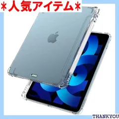 iPad mini6 第6世代 202 ケース 鉛筆ホルダー Pencil 収納可能 Cavor iPad mini6 ケース Case 軽量 薄型 超薄型のシリコンでカバーし、iPad mini6 第6世代 カバー 軽量で薄型 防水保护 1 - 透明 696