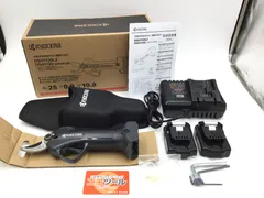 【未使用】☆KYOCERA/京セラ 充電式剪定ばさみ DSH1120L2 [IT4RPZXQBII2] [エコツール半田店][M01]のサムネイル
