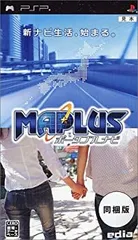 【中古-非常に良い】 MAPLUSポータブルナビ(GPSレシーバー同梱版) - PSP