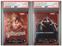 【連番PSA10】エドワード・ニューゲート  ポートガス・D・エース チャンオピオンシップセット