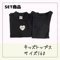 70569 ★ キッズ  トップス 【ANAP、GU】 L(160相当)  Tシャツ 半袖 オープンショルダー 黒 ブラック ハート まとめ売り 2点 子ども ガール 女の子 春夏 USED商品 中古 古着