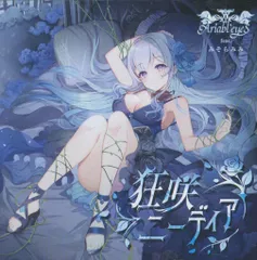 2026年最新】Ariabl eyeSの人気アイテム - メルカリ