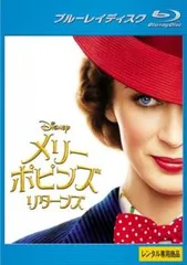 2025年最新】ミュージカルメリーポピンズの人気アイテム - メルカリ