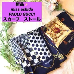 2枚セット！　新品！　miss ashida PAOLO GUCCI スカーフ　ミスアシダ　パオログッチ