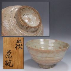 《源･M》(87)《江戸期》古萩 御本手 時代物 茶碗/箱付・送料無料