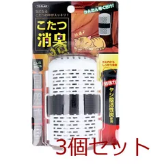 木組み炭炬燵(エコメルカリ便限定) 木組み炭炬燵(エコメルカリ便限定) - メルカリ
