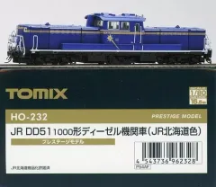 2025年最新】ディーゼル機関車 hoの人気アイテム - メルカリ