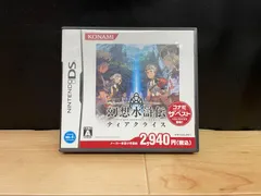 幻想水滸伝 ティアクライス/GENSO SUIKODEN TIERKREIS DS ソフト mCC1086 ● ★