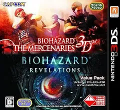 バイオハザード ザ・マーセナリーズ3D & リベレーションズ バリューパック - 3DS