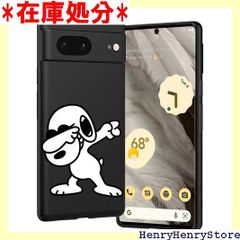 Google Pixel7 ケース スヌーピー ピクセル7 ケース スマホケース 可愛い おしゃれ シンプル スマホケース TPU フィット感 マット感 ぐーぐるぴくせる7 ケース 耐衝撃 携帯カバー 携帯ケース 人気 Google Pixel 7 768
