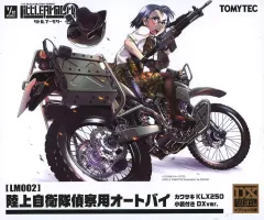 オウヘイリトルアーモリー 1/12 トミーテック 陸上自衛隊偵察用✖️2 71rS+-WfE4L._UF350,350_QL50_.jpg