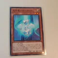 遊戯王　極征竜シャスマティス　ブラスター25th PSA10 2枚セット 2025年最新】遊戯王 征竜の人気アイテム - メルカリ