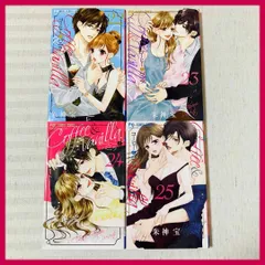 【全巻・特典付有り】 コーヒー&バニラ　全25巻　朱神宝 朱神宝 -Takara Akegami- on X: 