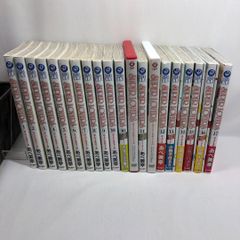 SUPER LOVERS 第1巻〜20巻 スーパーラヴァーズ全巻セット - メルカリ