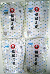 新品ソフト別仕立 福助 足袋 ほそ型4足セット22.5cm4枚コハゼ綿キャラコa