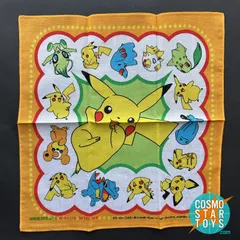 次号予告】幼稚園 2024年2・3月号《ふろく》ポケットモンスター