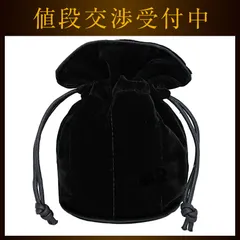 シャネル 巾着 ポーチ ブラック BEAUTE ec-19910 美品