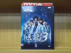 DVD　医龍 1~4期　全23巻　新品ケース付 医龍 1〜4 ～Team Medical Dragon～ 全23巻 全巻セット｜Yahoo