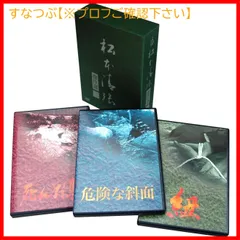 松本清張傑作選 第二弾DVD-BOX wyw801m 2025年最新】松本清張傑作選 第二弾DVD-BOXの人気アイテム