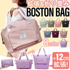 ボストンバッグ 旅行カバン 旅行バッグ レディース メンズ 修学旅行 大容量 キャリーオンバッグ トラベルバッグ