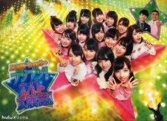 2026年最新】akb48 チーム8 blu-rayの人気アイテム - メルカリ