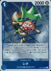 [중고] ONE PIECE 카드 게임 OP10-057[R]:레오