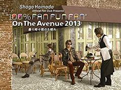 浜田省吾 100% FAN FUN FAN 2013 DVD&限定会員マスク付 浜田省吾 100% FAN FUN FAN 2013 DVD&限定会員マスク付 - メルカリ
