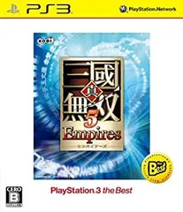 【中古-非常に良い】真・三國無双5 Empires PS3 the Best (価格改定版)