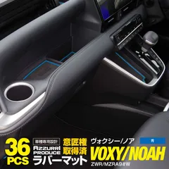 2025年最新】VOXY サイドテーブルの人気アイテム - メルカリ