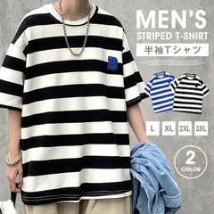 Tシャツ メンズ ボーダー柄 半袖Tシャツ クルーネック 五分袖 半袖 カットソー トップス 夏服 薄手 カジュアル おしゃれ ファッションnuol770nuol770