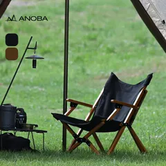 2025年最新】anoba テーブルの人気アイテム - メルカリ