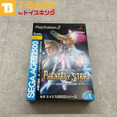 PlayStation2/プレイステーション2/プレステ2/PS2 ファンタシースター セガエイジス2500シリーズ カセット/ソフト