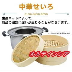 倶知安町 tanico 業務用　蒸し器　ガス式　都市ガス用　厨房　TGMH-60 倶知安町 - タニコー tanico 業務用 蒸し器 ガス式 都市ガス用