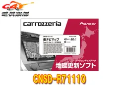2025年最新】CNSDの人気アイテム - メルカリ 2025年最新】CNSDの人気アイテム - メルカリ
