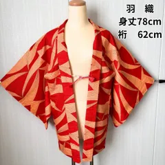 美品 羽織 赤×オレンジ レトロ 幾何学模様 正絹風 羽織紐付き 身丈78cm 裄62cm 袖丈44cm 和洋兼用 コーディネート自由