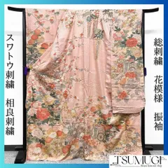 2025年最新】相良刺繍 振袖の人気アイテム - メルカリ
