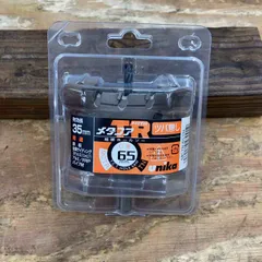 ▼ユニカ メタコアトリプル ツバ無し MCTR-65TN【柏店】のサムネイル
