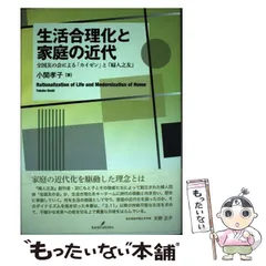 2023年最新】婦人の友社の人気アイテム - メルカリ