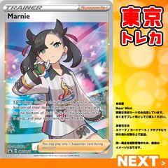 帽子リーリエ 英語 海外 ポケモンカード サポーター Lilie 147/149 PSA 9】帽子リーリエ 英語版 海外 147/149 鑑定済 ポケモン