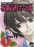 ■[初回2CD/名刺カード付]桜蘭高校ホスト部 アルバム「サントラ 前編」■ 桜蘭高校ホスト部 サントラ＆キャラソン集《特別編》 - Album by