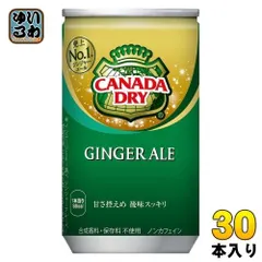 Canada Dry Pedrito ぺドリト カナダドライ - 雑貨