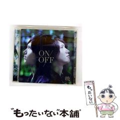 【中古】 暁 / ON/OFF / 