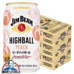 ハイボール缶 サントリー ジムビームハイボール ピーチハイボール 350ml×3ケース/72本(072)『BSH』【沖縄・離島配送不可】