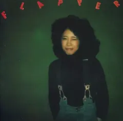 吉田美奈子　フラッパー　ＬＰレコード 吉田美奈子 / MINAKO YOSHIDA / Flapper (LP) / RCA | WAXPEND